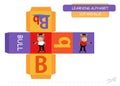ÃÂ¡ut and glue the cube: Letter B. Educational game for kids. Cute zoo alphabet a-z in vector for children. Letter B